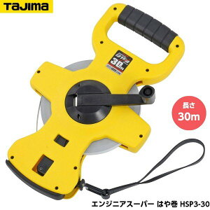 TAJIMA ^W} GWjX[p[ ͂⊪ 30m HSP3-30 d900g JIS1 ␳ؖt
