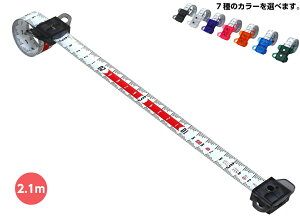 �V�����@�Ƒ听���݂̋����J�� �X�p�C�������W���[ SMT-200 ����2.1m 7��̃J���[���I��