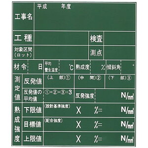 SK|TAIHEI 啽Y ؐ K-55 iH H  Ώۋ _ ޗ ϗ{x nx XΊp l nxj 600mm x 700mm