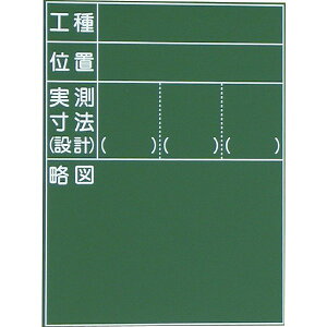 SK|TAIHEI 啽Y ϐHp T-33 iH ʒu @ }) 600 x 450mm ʐ^pH