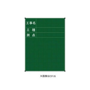 nCrXJX lbgX`[ Ð WpS[h DST-3S 70x60cm^e iHEHE_ 3ij  y z