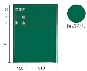 MYZOX }C]bNX ؐ ϐGR^Cv W-3GR iHEHE_j 600mm×450mm ʐ^Hp