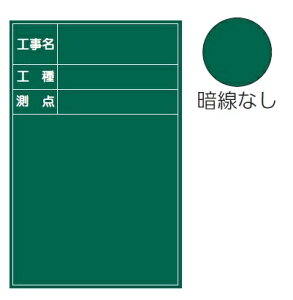 MYZOX }C]bNX ʐ^Hp X`[O[{[h ÐȂ SG-3S iHEHE_j 450mm x 300mm