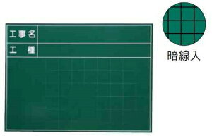 MYZOX }C]bNX nfBX`[O[{[h SG-107A iHEHj 450mm x 600mm ʐ^HpÐ