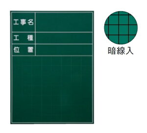 MYZOX }C]bNX nfBX`[O[{[h SG-101A iHEHEʒuj 600mm x 450mm ʐ^HpÐ
