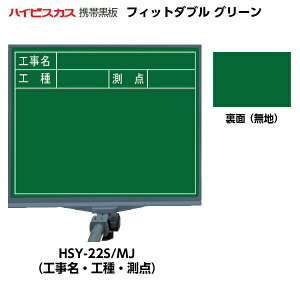 y}OlbgV[gv[gIznCrXJX gэ tBbg_u O[ HSY-22S/MJ i\ʁFHEHE_/ʁFnj [}[J[Eyz_[t]yyVWTz