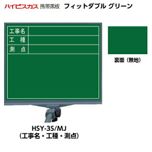 y}OlbgV[gv[gIznCrXJX gэ tBbg_u O[ HSY-3S/MJ i\ʁFHEHE_/ʁFnj [}[J[Eyz_[t]