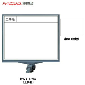 y}OlbgV[gv[gIznCrXJX gэ tBbg_u zCg HWY-1/MJ i\ʁFH/ʁFnj [}[J[Eyz_[t]