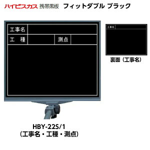 y}OlbgV[gv[gIznCrXJX gэ tBbg_u ubN HBY-22S/1 i\ʁFHEHE_/ʁFHj [tBbg}[J[Eyz_[t]
