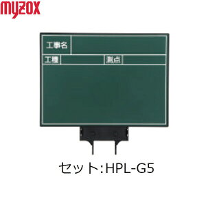 MYZOX }C]bNX nhvX{[h [W Zbg HPL-G5 iHEHE_j [y/z//Hʐ^/gэ]