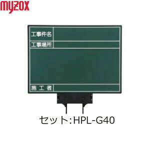 MYZOX }C]bNX nhvX{[h [W Zbg HPL-G40 iHEHꏊj [y/z//Hʐ^/gэ]
