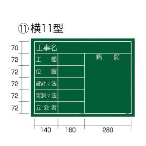 TAJIMA �^�W�} KB6-Y11 �H�����@��11�^