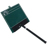 DOGYU 土牛産業 04146 伸縮式プラボード・グリーン PB-2GN(日付なし) ボードサイズ約W180 x H190mm