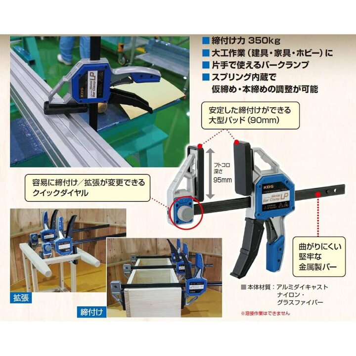 内容変更】大工 建具 大型機械