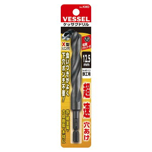 �y���[���֔����z�x�b�Z�� �P�b�T�N�h���� No.KMD-12.5(12.5×128) VESSEL�����[���ւ�����]�̕��́A�������葱��ʂ̔z�����@���u�ǐՉ\���[���ցv�����I�����������B