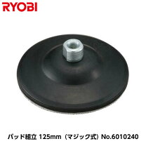 楽天市場】リョービ pe－2100（電動工具本体｜DIY・工具）：花 
