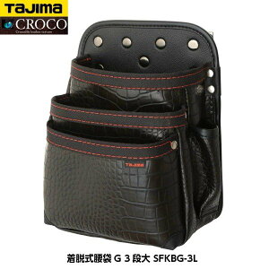 TAJIMA ^W} CROCOiNRj EG 3i SFKBG-3L