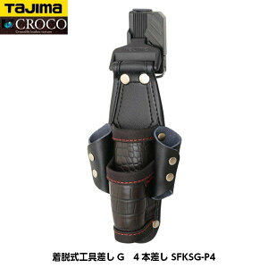 TAJIMA ^W} CROCOiNRj EHG 4{ SFKSG-P4