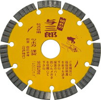 楽天市場】与三郎 カッター305の通販