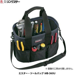 RINGSTAR �����O�X�^�[ MB-360U �~�X�^�[�E�c�[���o�b�O