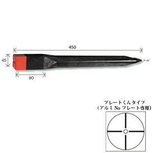 v f^A-45i20{j ԃLbv v[g^Cv JISi 45x45x450mm vX`bNEY [vY vX`bNY]