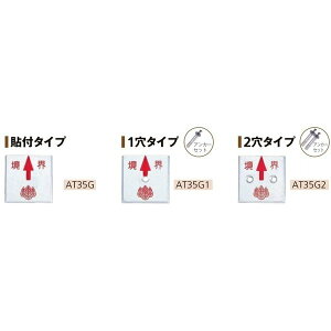 JN} ynƉm A~mv[g35p 3mmi10j AT35G/AT35G1/AT35G2 Ev[g