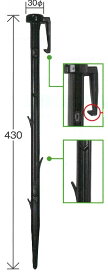 リプロ アンカー杭 （200本入） 30×430mm 重量0.08kg ABS樹脂 【測量/土地家屋調査/除草シート/防護ネット/鹿よけ/プラ杭】