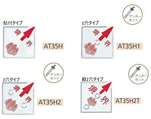 JN} ynƉm A~mv[g35p 3mmi10j AT35H/AT35H1/AT35H2/AT35H2T Ev[g