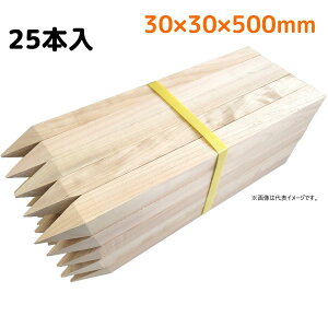 ؍Y 30x30x500mm 25{ 30p 500mm (ʍY EY Y ynƉ ڈY y Yłj