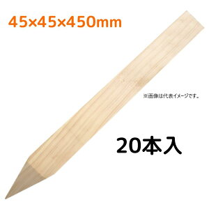 ؍Y 45x45x450mm 20{ 45p 450mm (ʍY EY Y ynƉ ڈY y Yłj