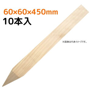 ؍Y 60x60x450mm 10{ 60p 450mm (ʍY EY Y ynƉ ڈY y Yłj