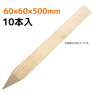 ؍Y 60x60x500mm 10{ 60p 500mm (ʍY EY Y ynƉ ڈY y Yłj