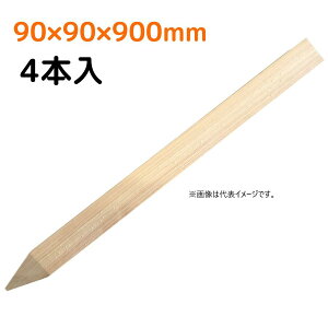؍Y 90x90x900mm 4{ 90p 900mm (ʍY EY Y ynƉ ڈY y Yłj