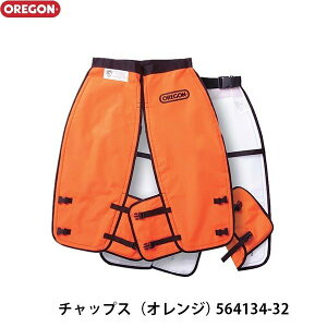 OREGON �I���S�� �`���b�v�X �i�I�����W�j �i��564134-32 �ؒf�h��@ASTM�K�i F1897 ����UL�K�i