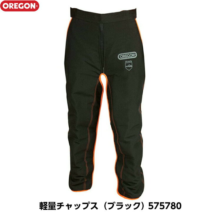 楽天市場】OREGON オレゴン 軽量チャップス （ブラック） 品番575780 