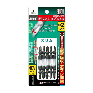 y[֔zANEX@ACTM5-2065 J[Xg[Vrbg 5{g {2×65@AlbNX [ւ]́̕A葱ʂ̔z@uǐՉ\[ցvI