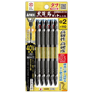 y[֔zANEX@ABRM5-2110 xrbg ^t 5{g {2×110@AlbNX [ւ]́̕A葱ʂ̔z@uǐՉ\[ցvIB