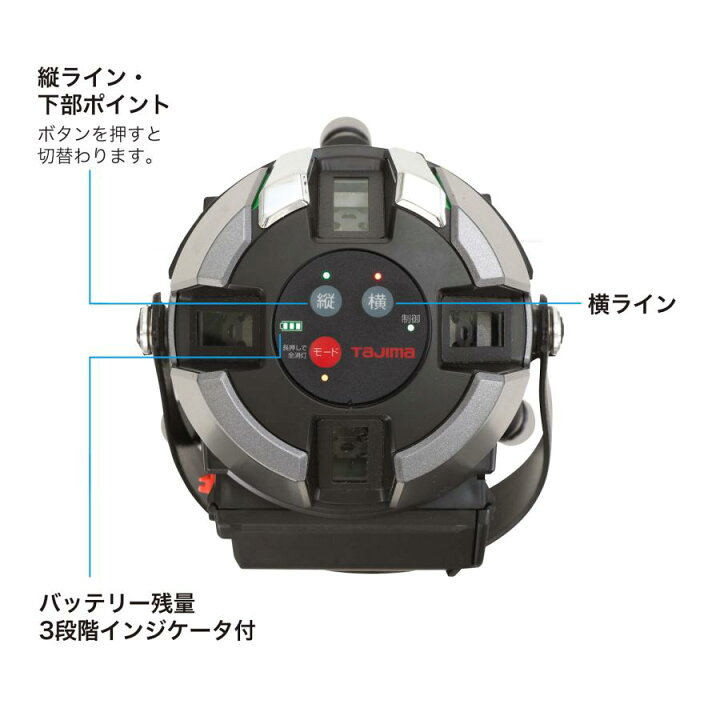 楽天市場】タジマ ZEROG2LSN-KJC NAVI ZERO GREENセンサーリチウム-KJC 