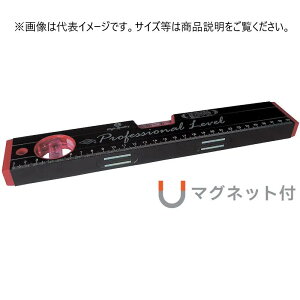 KOD RB-270M 300mm 箱型マグネット付アルミレベル 赤x黒 水平器 アカツキ製作所