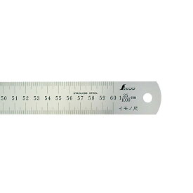 シンワ測定 16217 イモノ尺 シルバー 60cm 25伸 cm表示