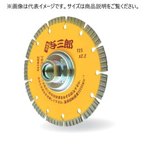 �c�{�� �_�C�������h�J�b�^�[ �^�O�Y �l�W�t ���� YB-125B(M10) �O�a125mm �`�b�v��2.2mm �`�b�v��7mm ��t��M10�l�W �R�[�h11065 �R�[�i�[�J�b�g�p