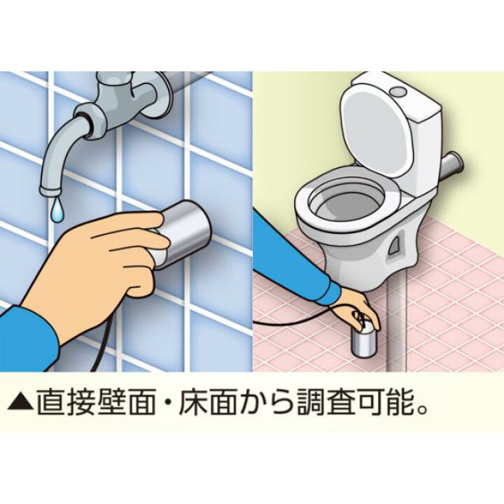 楽天市場】土牛産業 02499 漏水探知マイク DG-00 DOGYU : ハカリスタ 