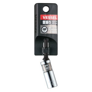 �y���[���֔����z�x�b�Z�� ���b��U��V���[�g�\�P�b�g No.WSA2010(�Ε�10×75) VESSEL�����[���ւ�����]�̕��́A�������葱��ʂ̔z�����@���u�ǐՉ\���[���ցv�����I�����������B