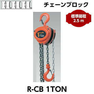 HHH X[Gb` `F[ubN R-CB1TON Wg2.5m ̓[h`F[