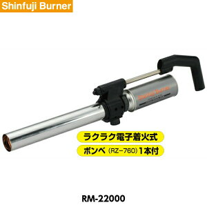 Vxmo[i[ [h}[LOpJZbgKXo[i[ RM-22000 {x1{t