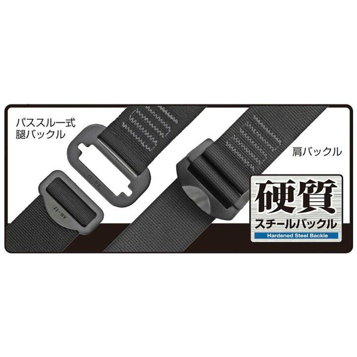 楽天市場】TAJIMA タジマ ハーネスGS M 黒 蛇腹ダブルL8セット A1GSMJR 