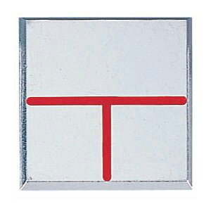 �J�N�}�� A50EB ��T�� �A���~�����E�p�W���� �{���g�^�C�v �i10�����j 50 x 50 x 10mm JIS���i