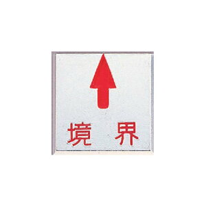 �J�N�}�� A35GK ������i���E�j �A���~�v���[�g �\�t�^�C�v 35 x 35 x 3mm�� �i10�����j JIS���i