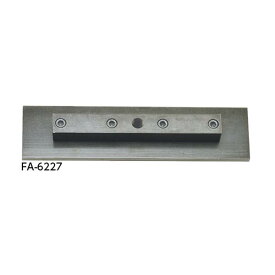 引張試験機 テクノテスター用 60x227mm フィラーアタッチメント FA-6227 （10個入）