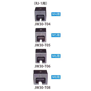 @ eNmeX^[ RJ-1p TYJbvO JW30-T04 JW30-T05 JW30-T06 JW30-T08